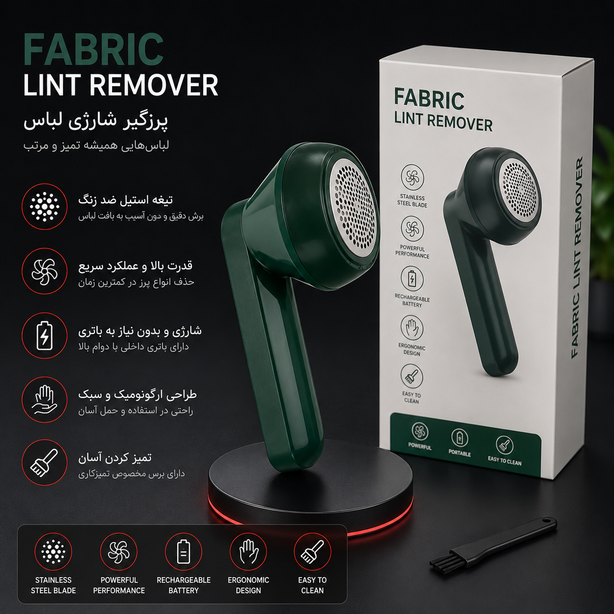 پرزگیر لباس MQ927 اورجینال از بین بردن پرز و کرک لباس
