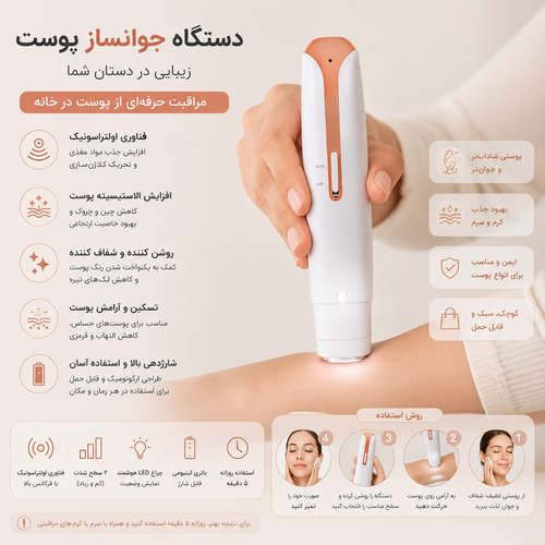 شیور فویلی اورجینال اصلاح موی بدن بانوان 4in1 | دستگاه اصلاح چندکاره صورت و بدن