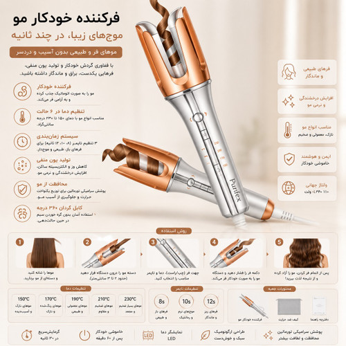 فر مو شیگلم اورجینال سایز 25 میلیمتر نسخه اصلی بارکد و کیو آر کد روی جعبه